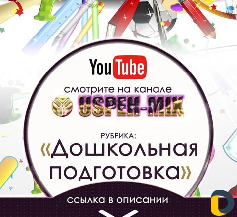 Дизайн рекламы