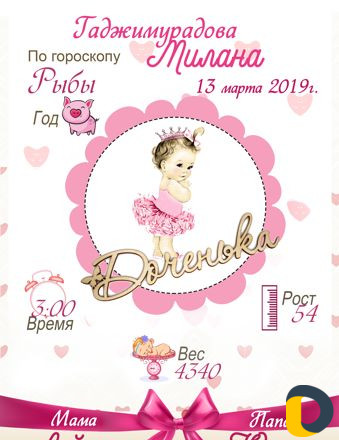 Дизайн рекламы