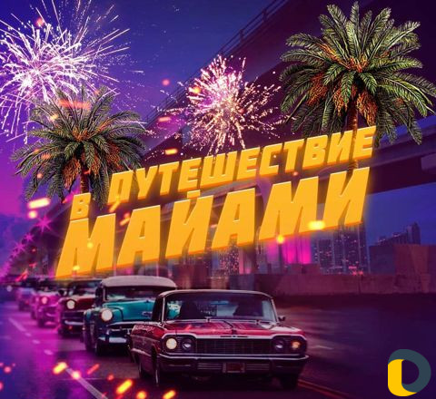 Дизайн рекламы