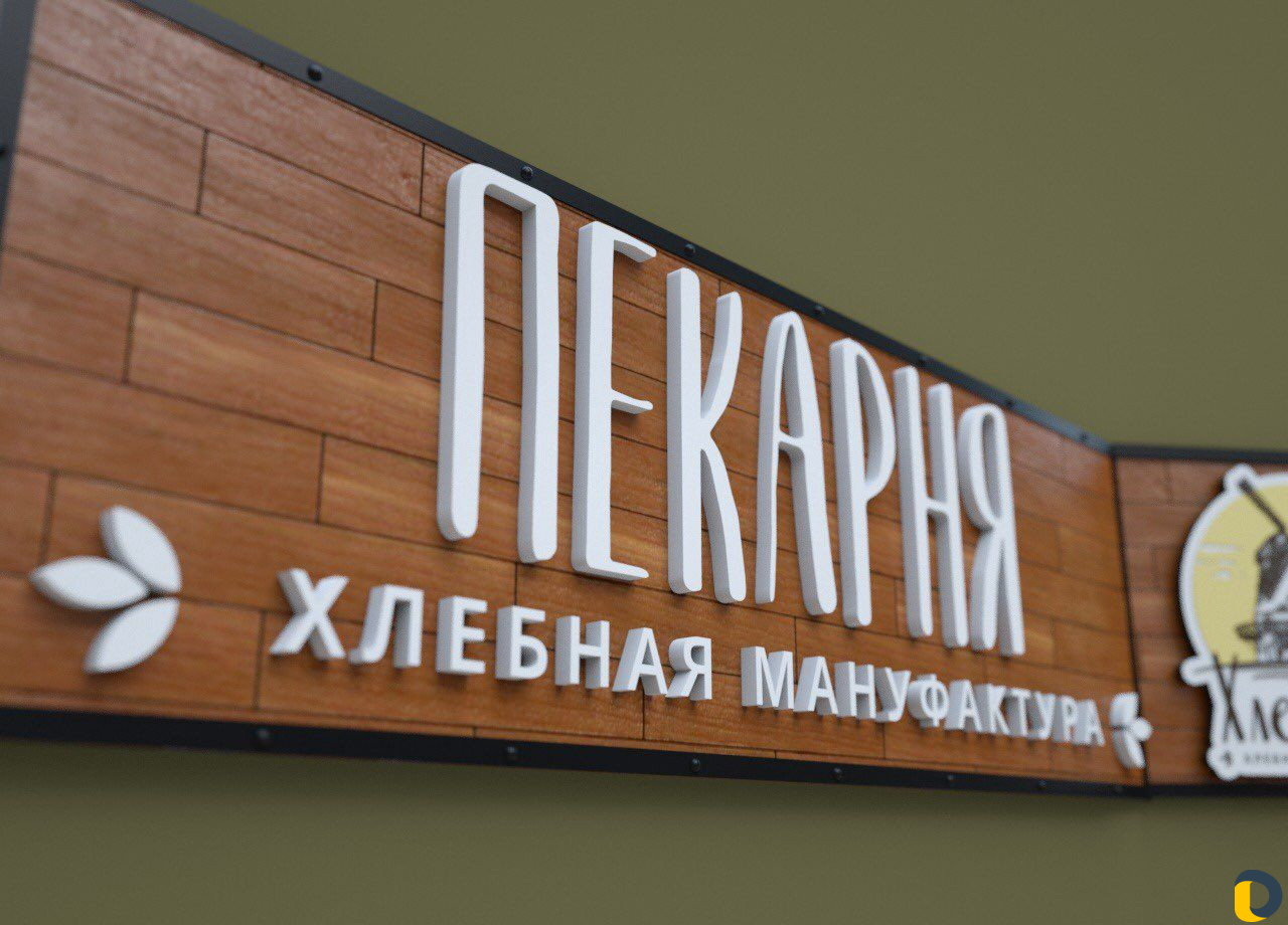 Дизайн рекламы вывесок