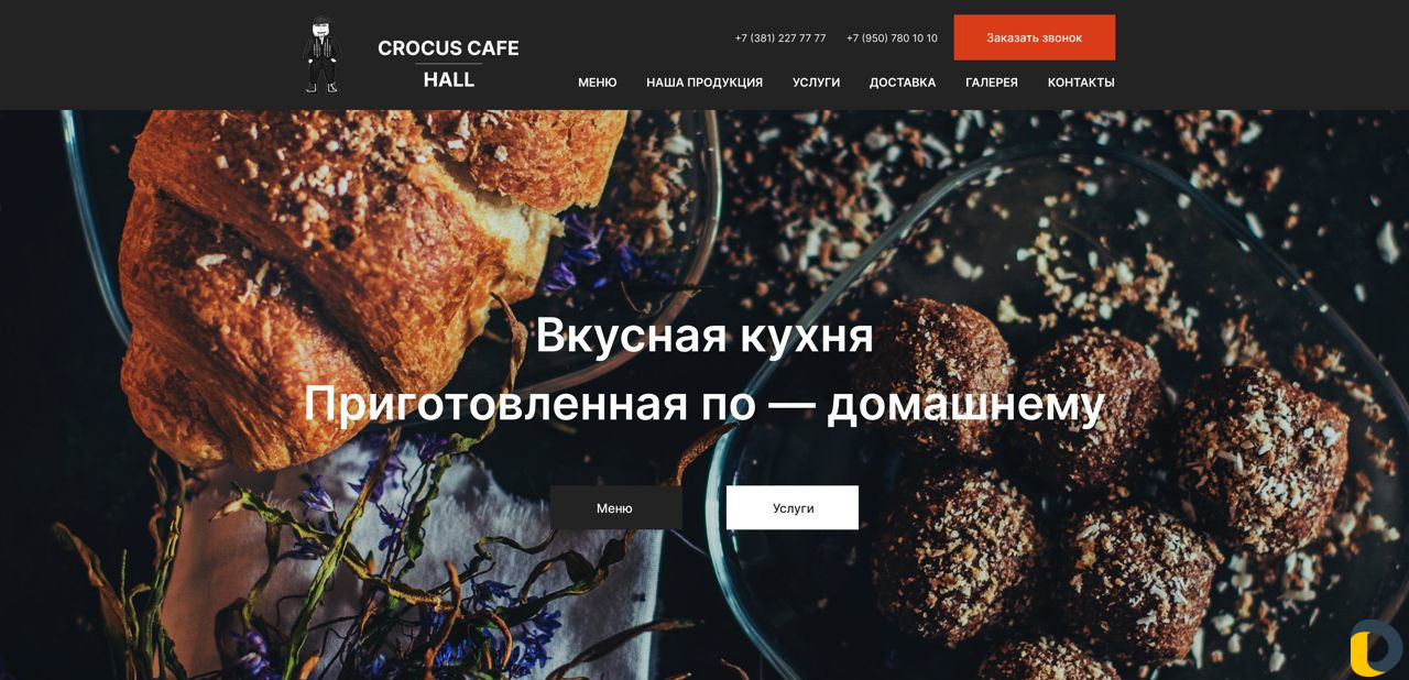 Дизайн сайта, презентации, логотипа, баннера