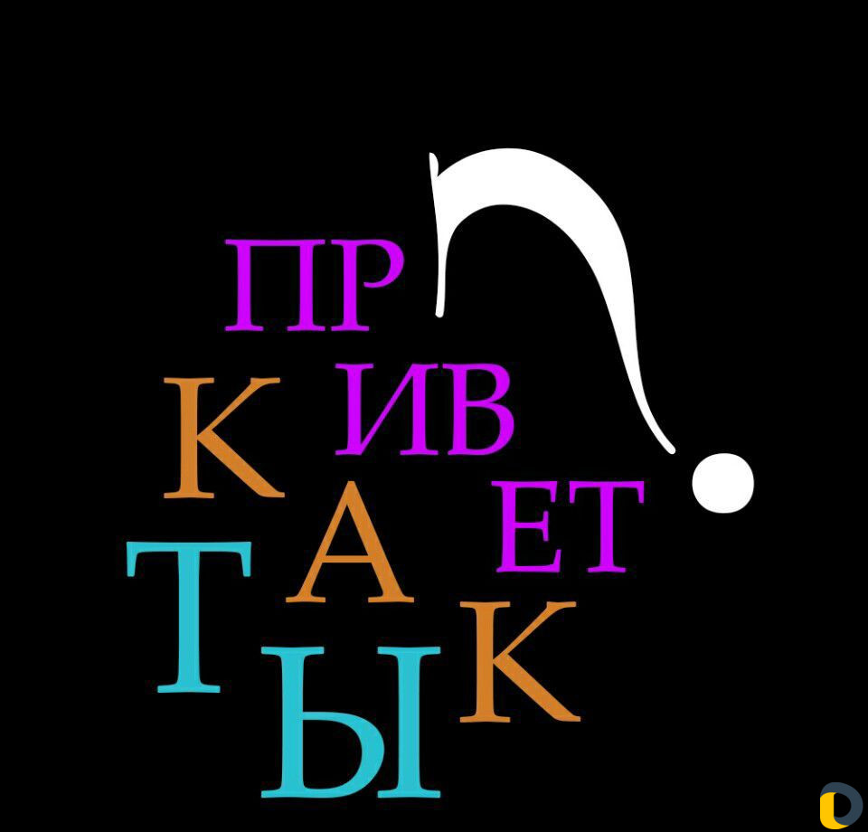 Дизайн