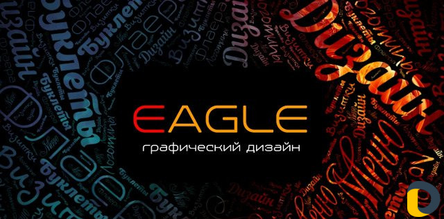 Дизайн визитки меню реклама листовки буклеты