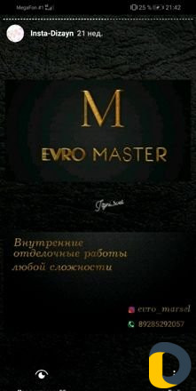 Дизайн визитки