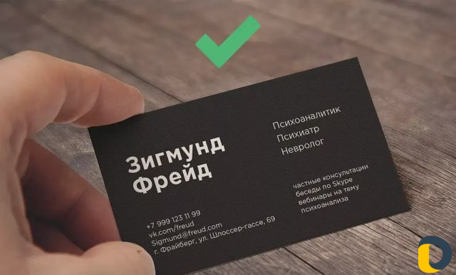 Дизайн визиток