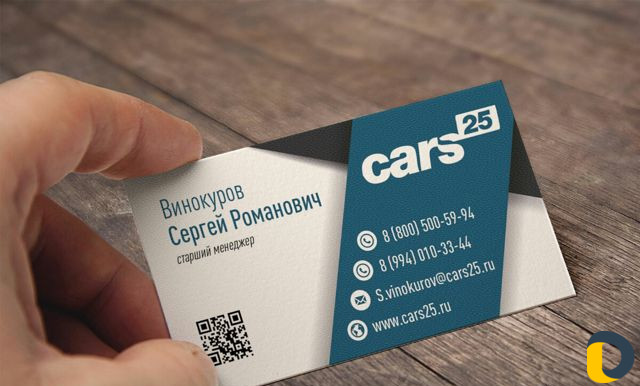 Дизайн визиток