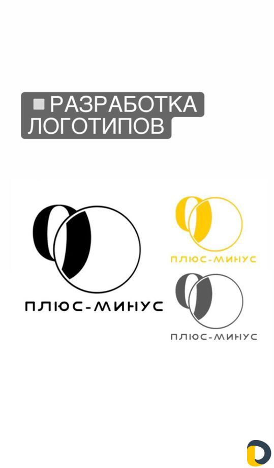 Дизайнер график, художник Академ, репетитор по изо