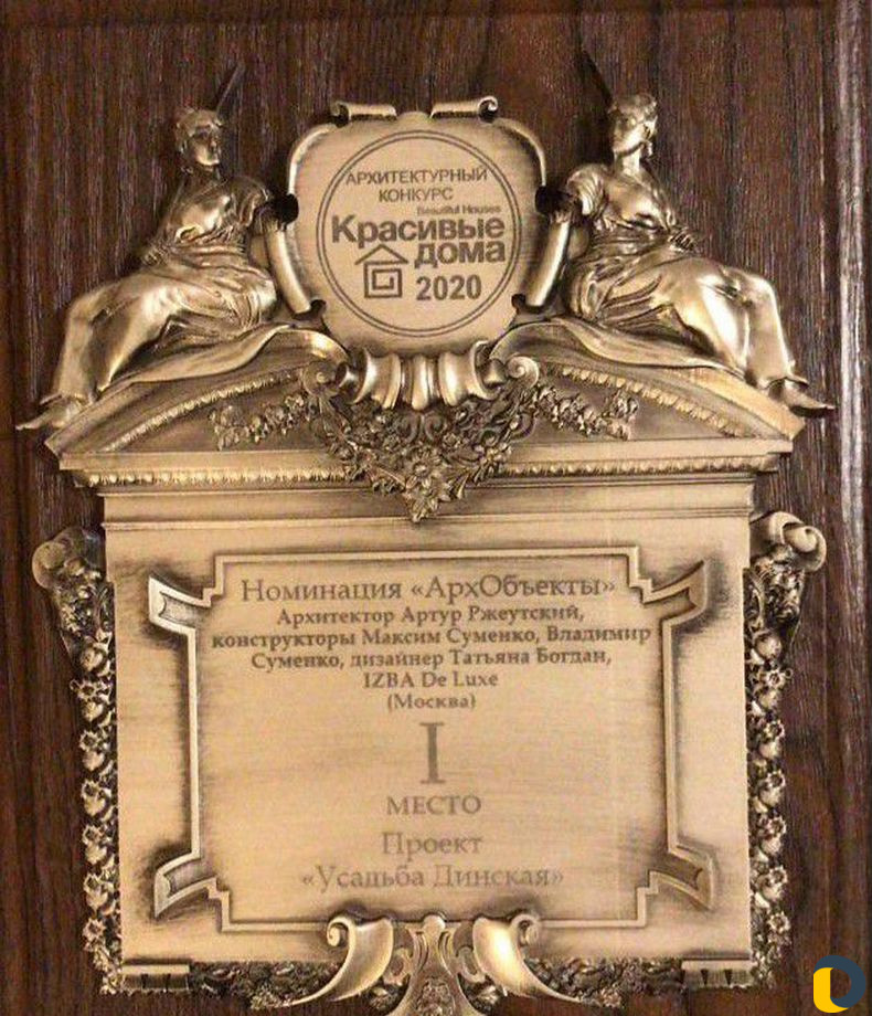 Дизайнер интерьера