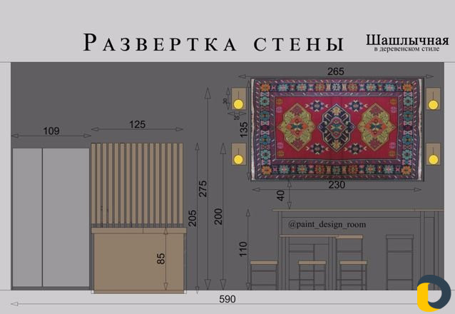 Дизайнер интерьера