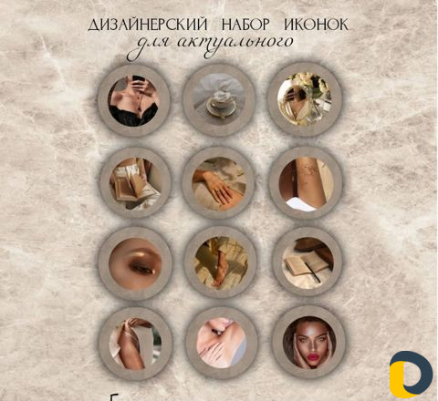 Дизайнер менеджер