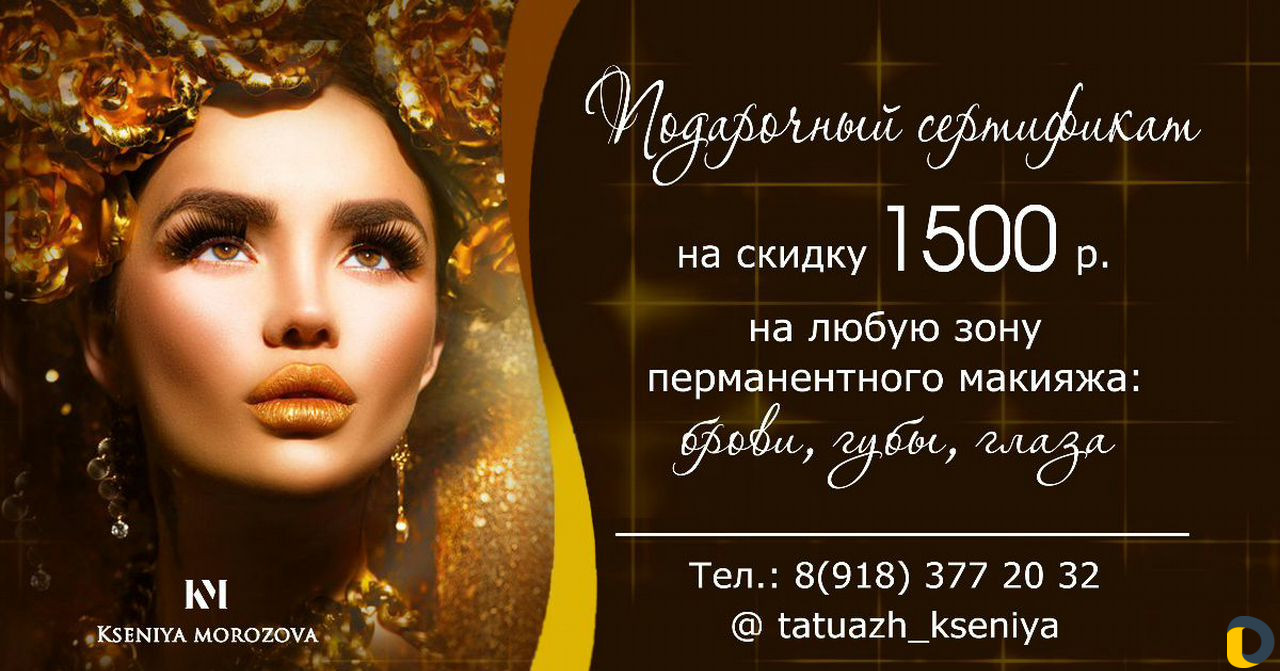 Дизайнер (удаленно)