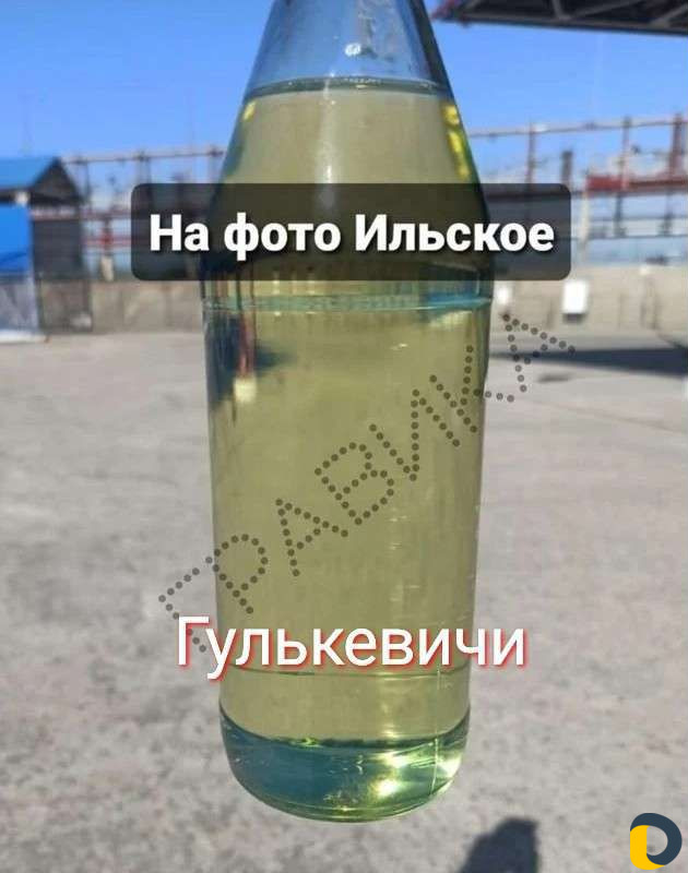 Дизельное топливо. Дизтопливо. Солярка. гсм