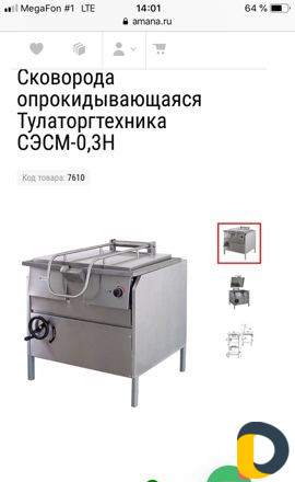 Для ресторана, и кафе