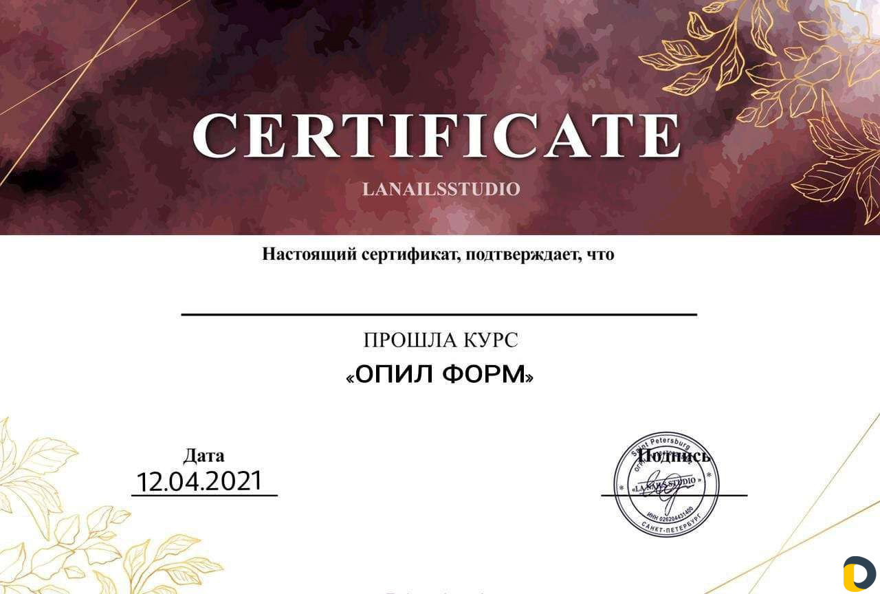 Для учёбы маникюры