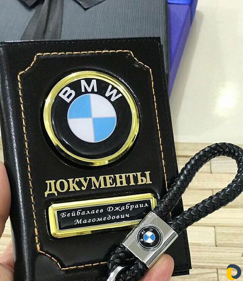 Для ваших мужчин