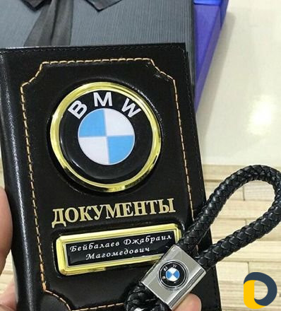 Для ваших мужчин