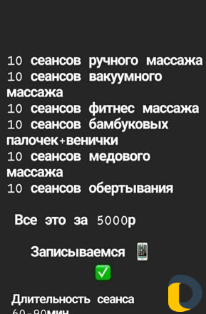 Для женщин
