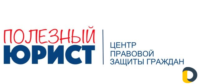 Долги
