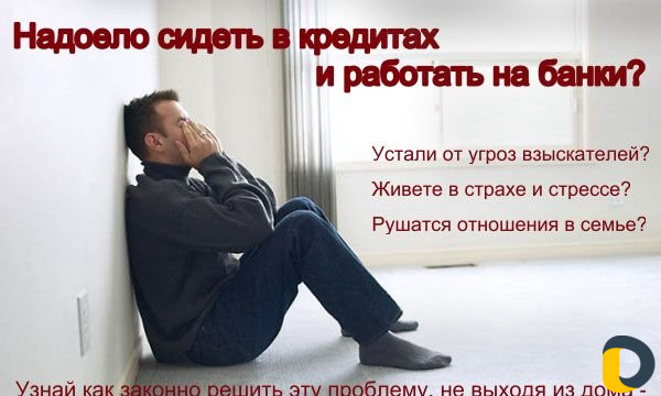 Долги