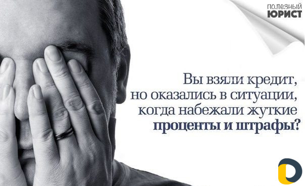Долги