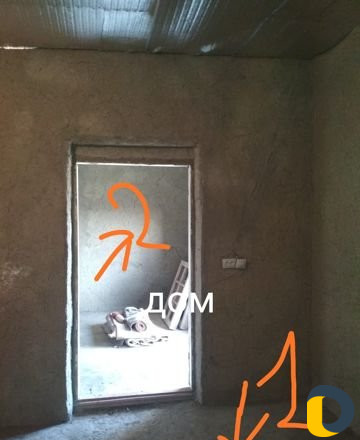 Дом
