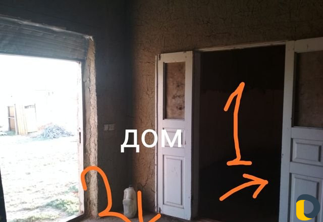Дом