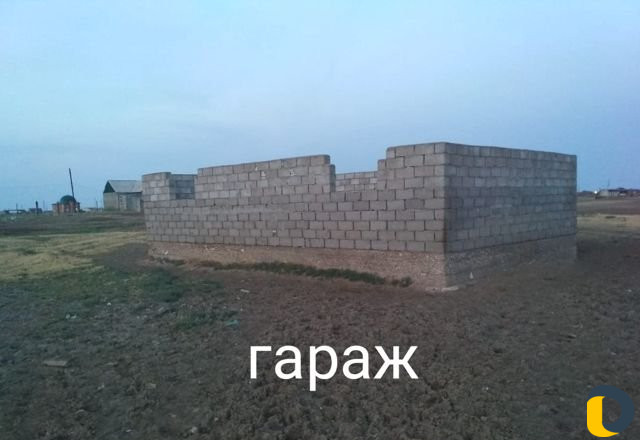 Дом