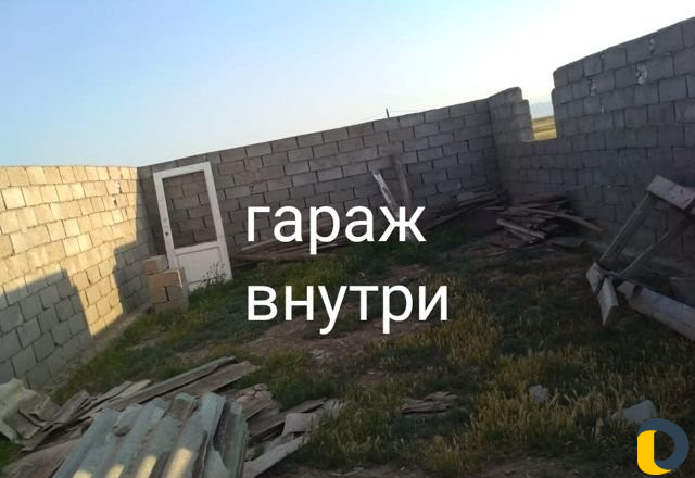 Дом