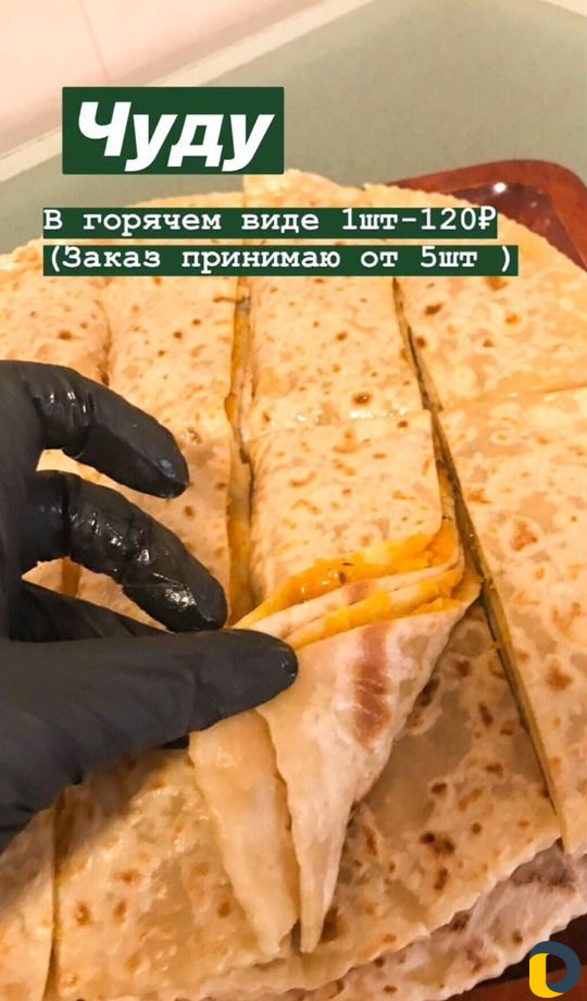 Домашние пельмени и вареники в наличии