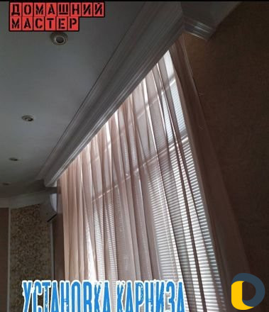 Домашний мастер, сантехника,электрик, мебель