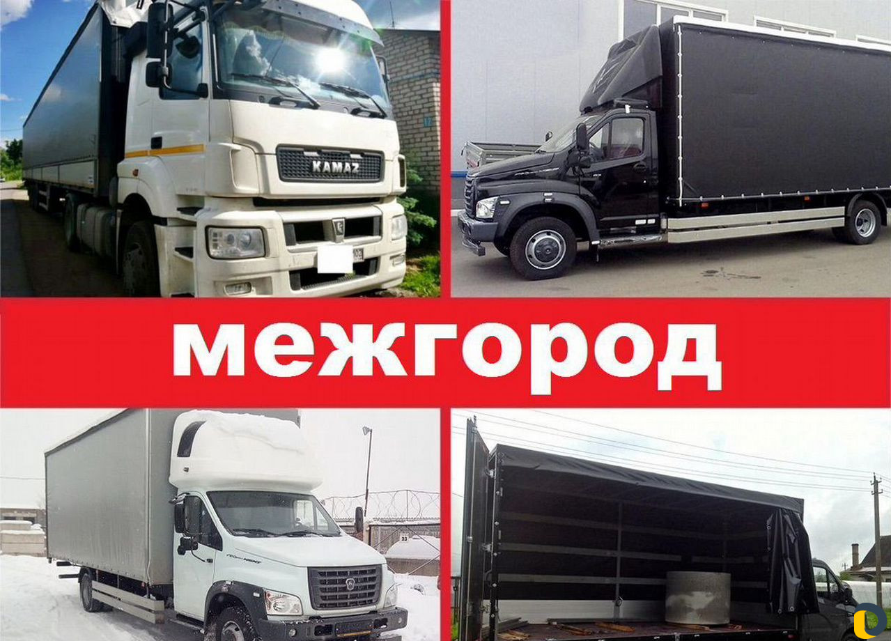 Домашний переезд по России от 700 км. Махачкала