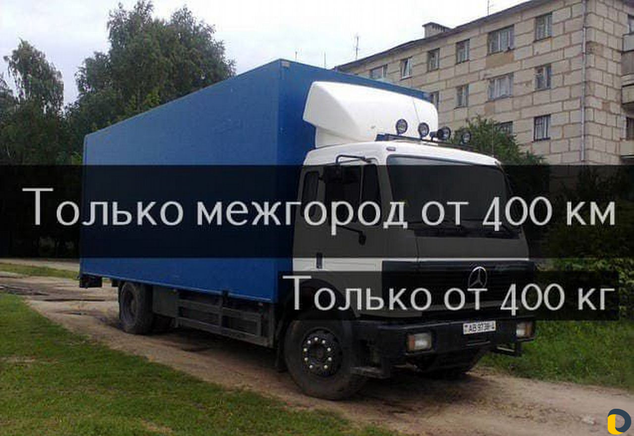 Домашний переезд / Военный переезд