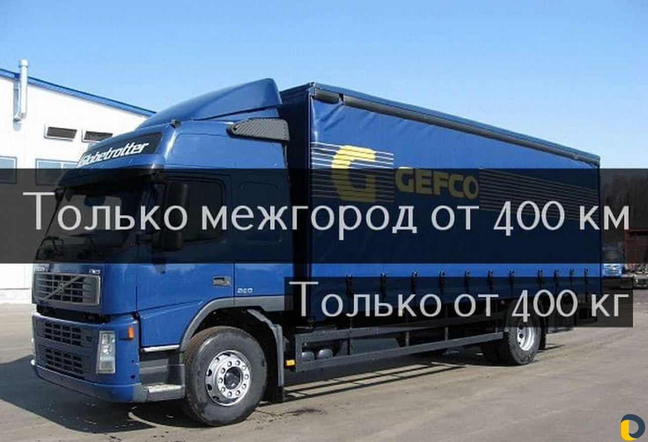 Домашний переезд / Военный переезд