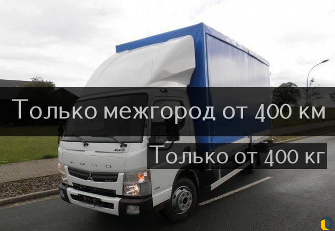 Домашний переезд / Военный переезд