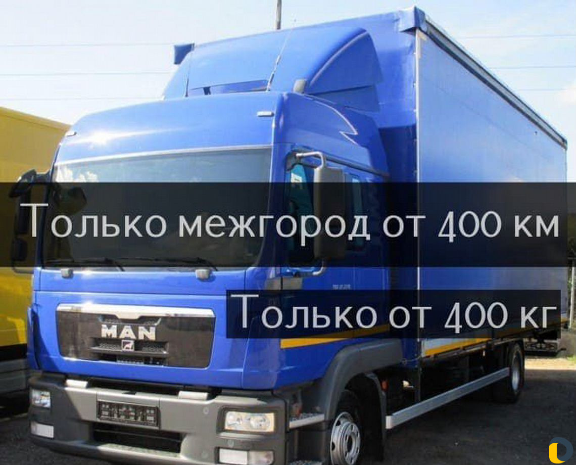 Домашний переезд / Военный переезд