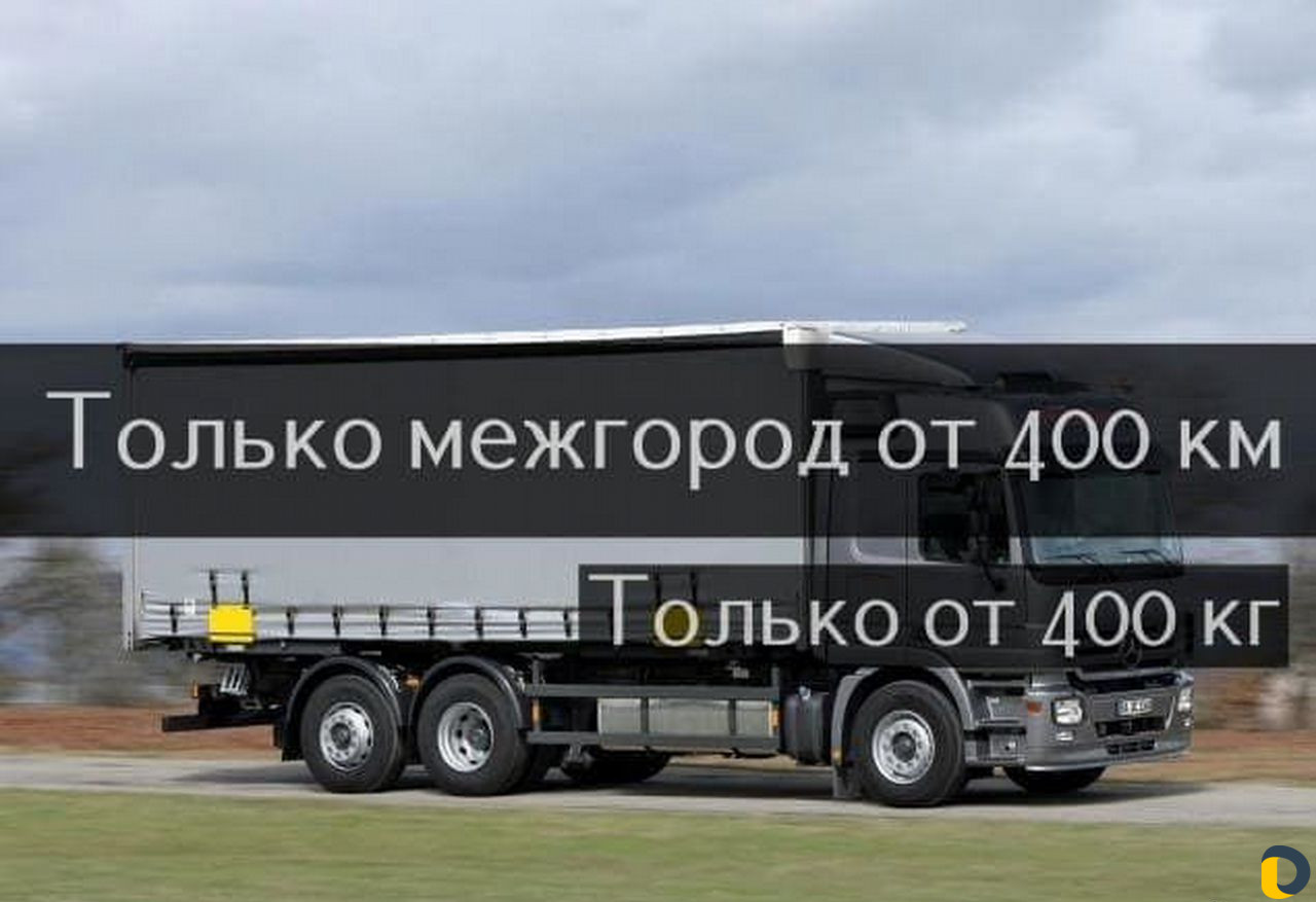 Домашний переезд / Военный переезд