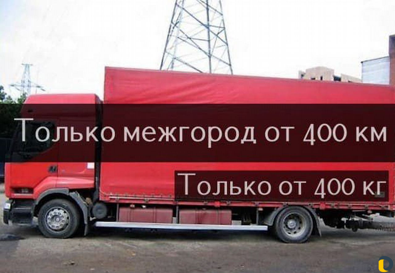 Домашний переезд / Военный переезд