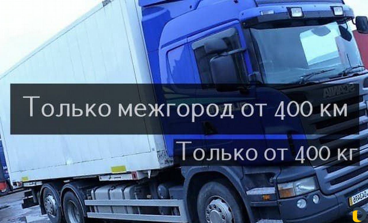 Домашний переезд / Военный переезд