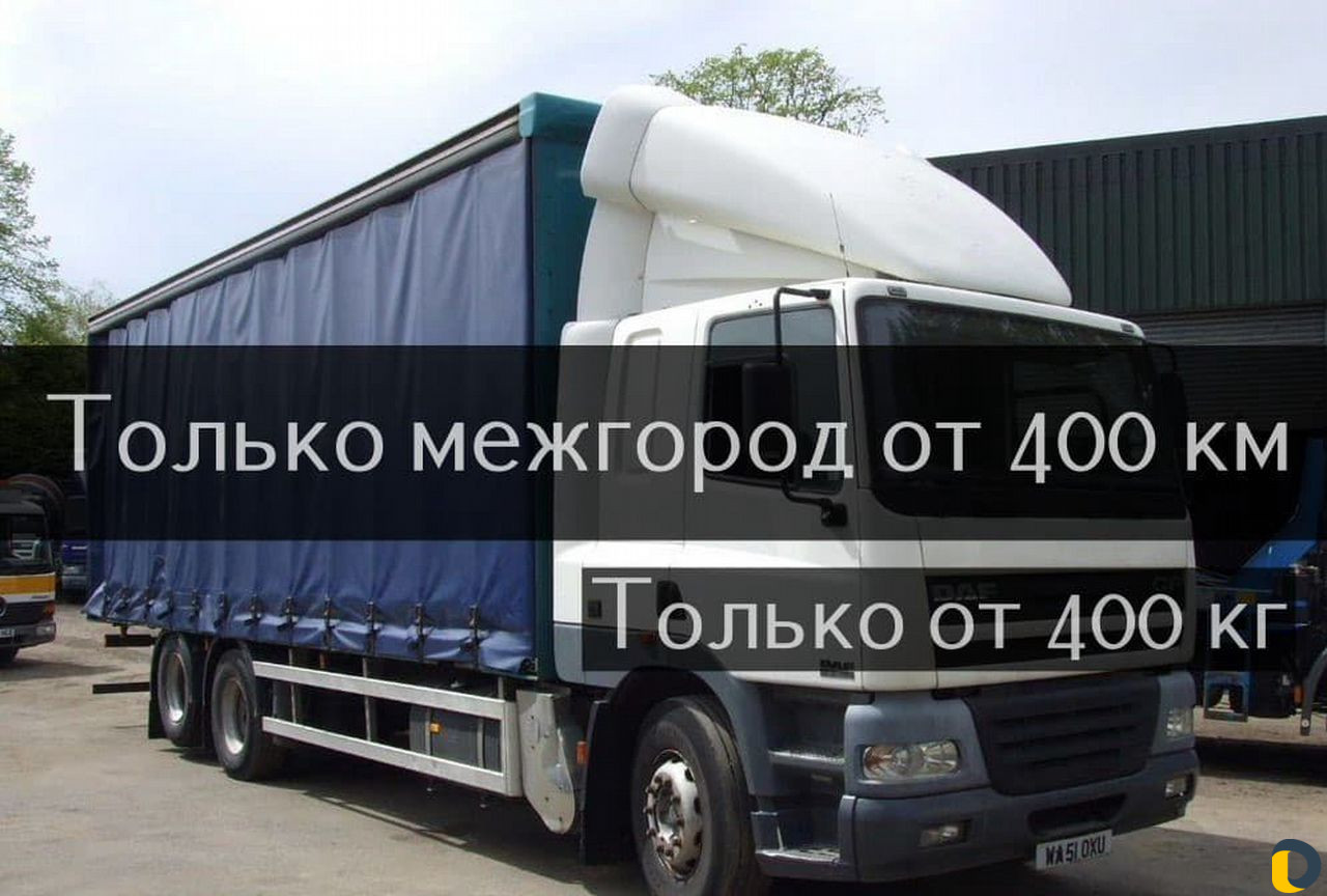 Домашний переезд / Военный переезд