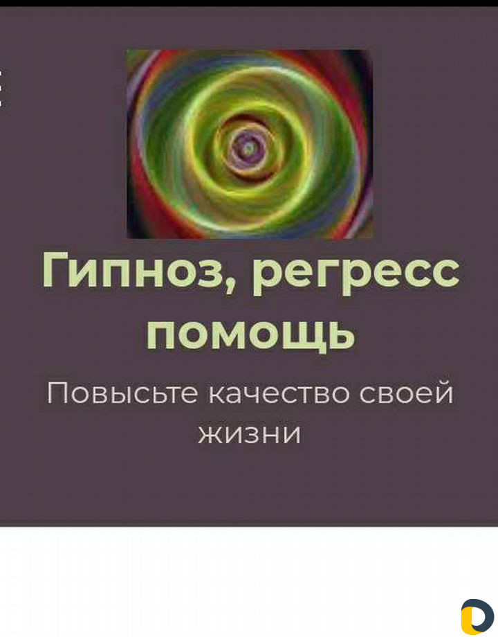 Домен Zelitel.com
