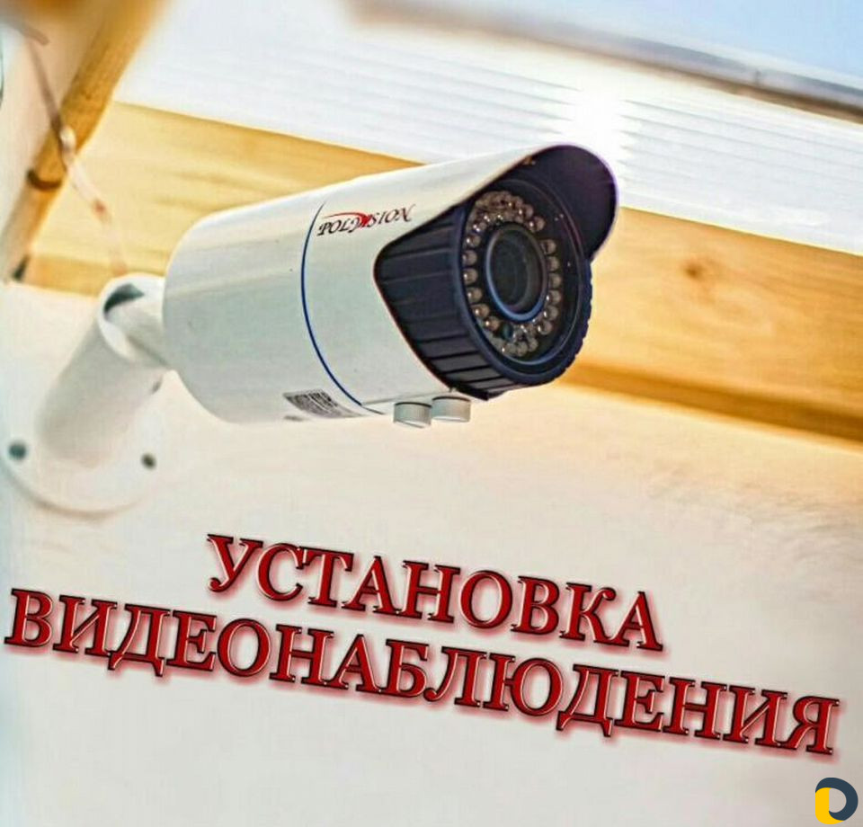 Домофоны камеры