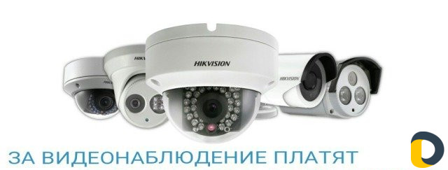 Домофоны камеры видеонаблюдение