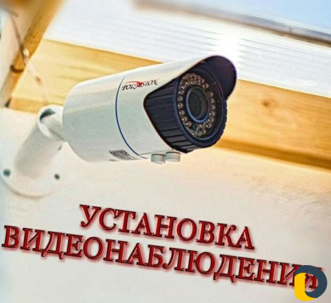 Домофоны камеры видеонаблюдение