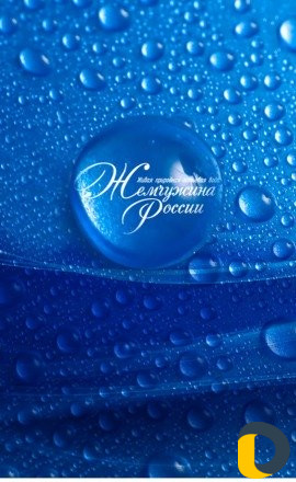 Доставка артезианской воды