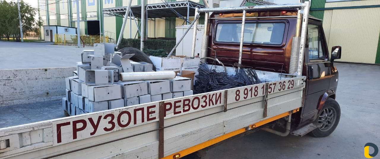 Доставка газель