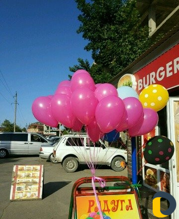 Доставка гелиевых шаров, подарков