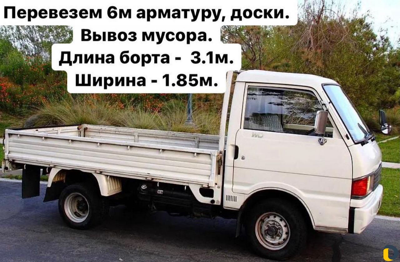 Доставка, грузоперевозока. Вывоз мусора,металлолом