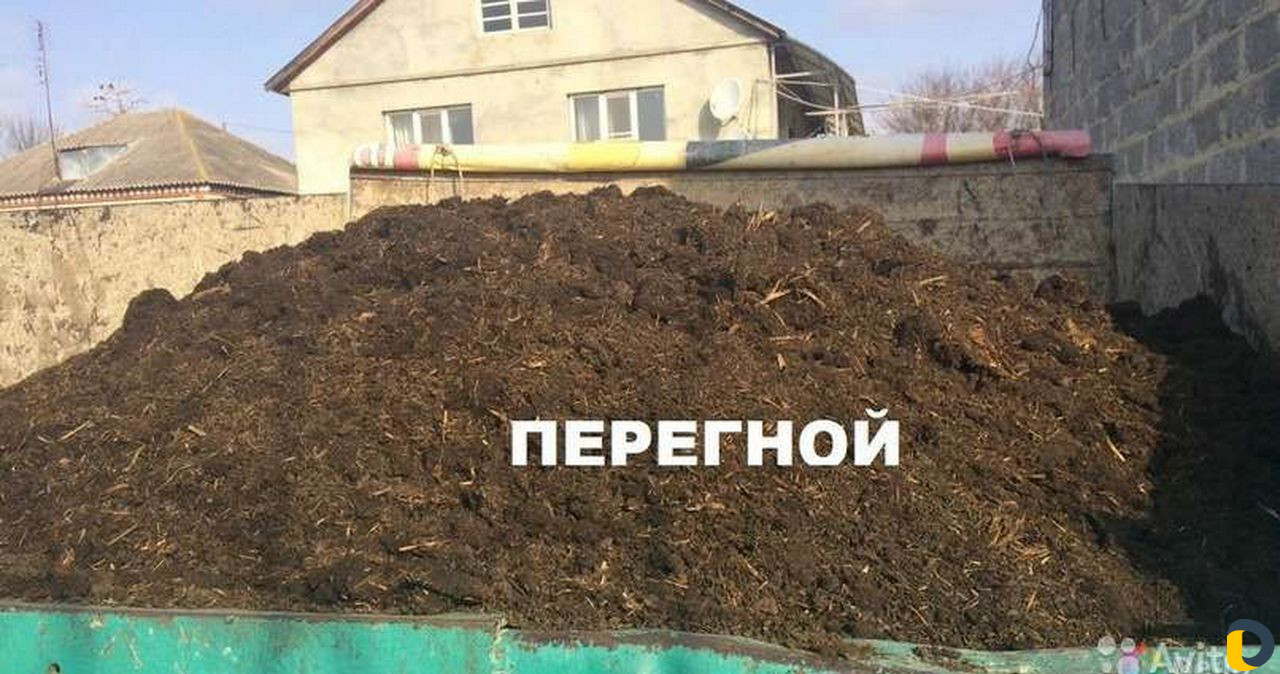 Доставка перегной чернозем