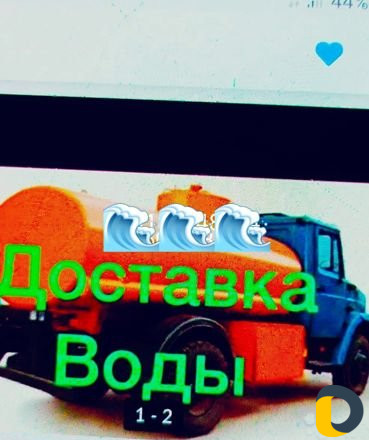 Доставка питевой вода ЗИЛ Песок навоз щебень