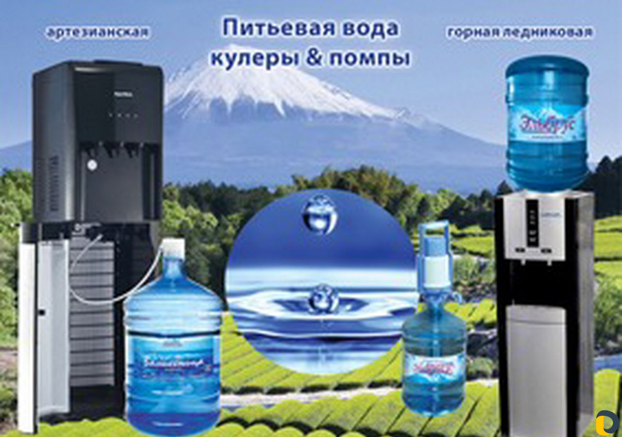 Доставка питьевой воды